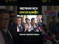 ১১ মেৰ পিছত নতুন মন্ত্ৰীসভাৰ শপতগ্ৰহণ হব। #HimantaBiswaSarma #BJP #Cabinet #NewCabinet #OathCeremony