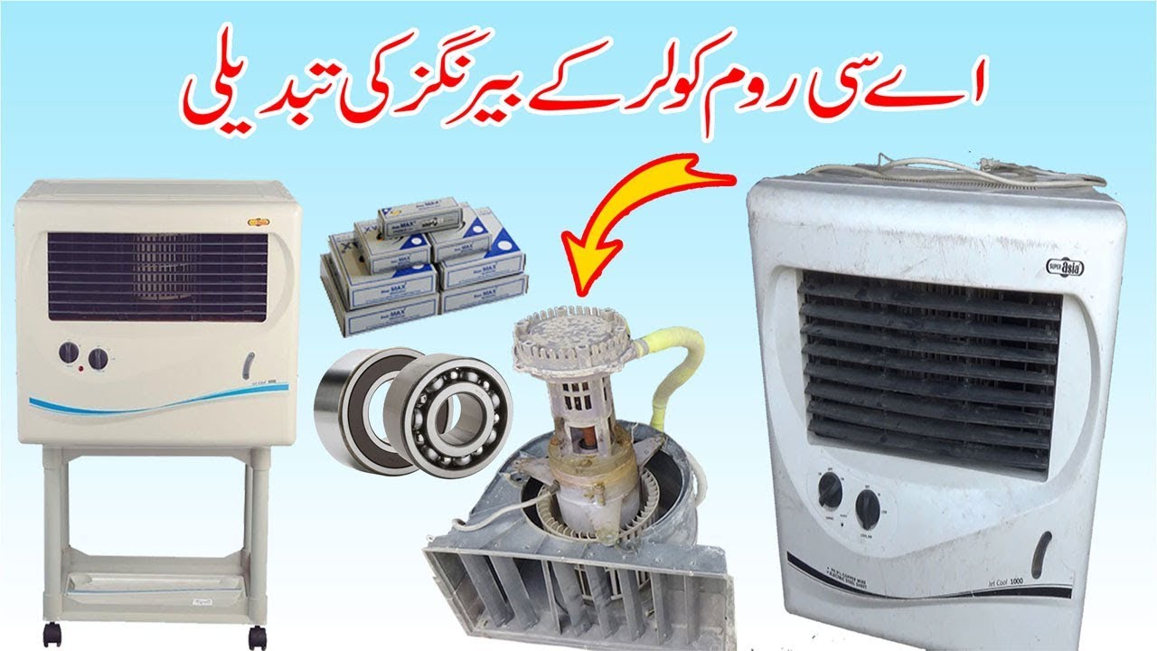 How To Change The Bearing Of AC Air Room Cooler YouTube