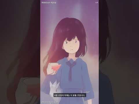 2023 여름 K팝 컴백