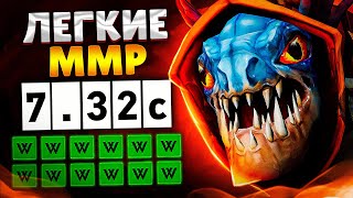 ЛУЧШИЙ ГАЙД НА СЛАРКА | DOTA 2 SLARK GUIDE