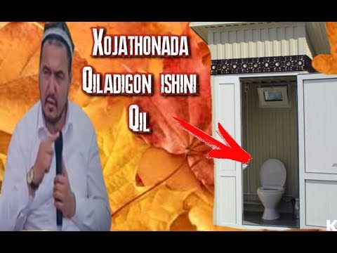 Video: Hojatxonaning qopqog'i qopqog'ini qanday olib tashlash mumkin?