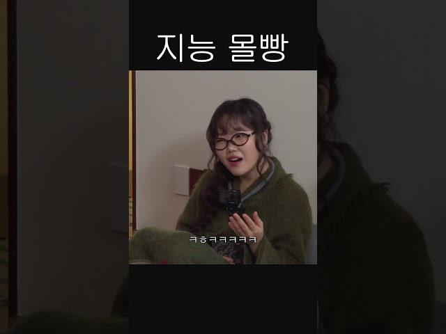찬혁 씨가 조금 낮네 (선공개)