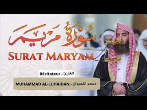 Surah Maryam Full Muhammad Al Luhaidan سورة مریم کاملة محمد اللحیدان