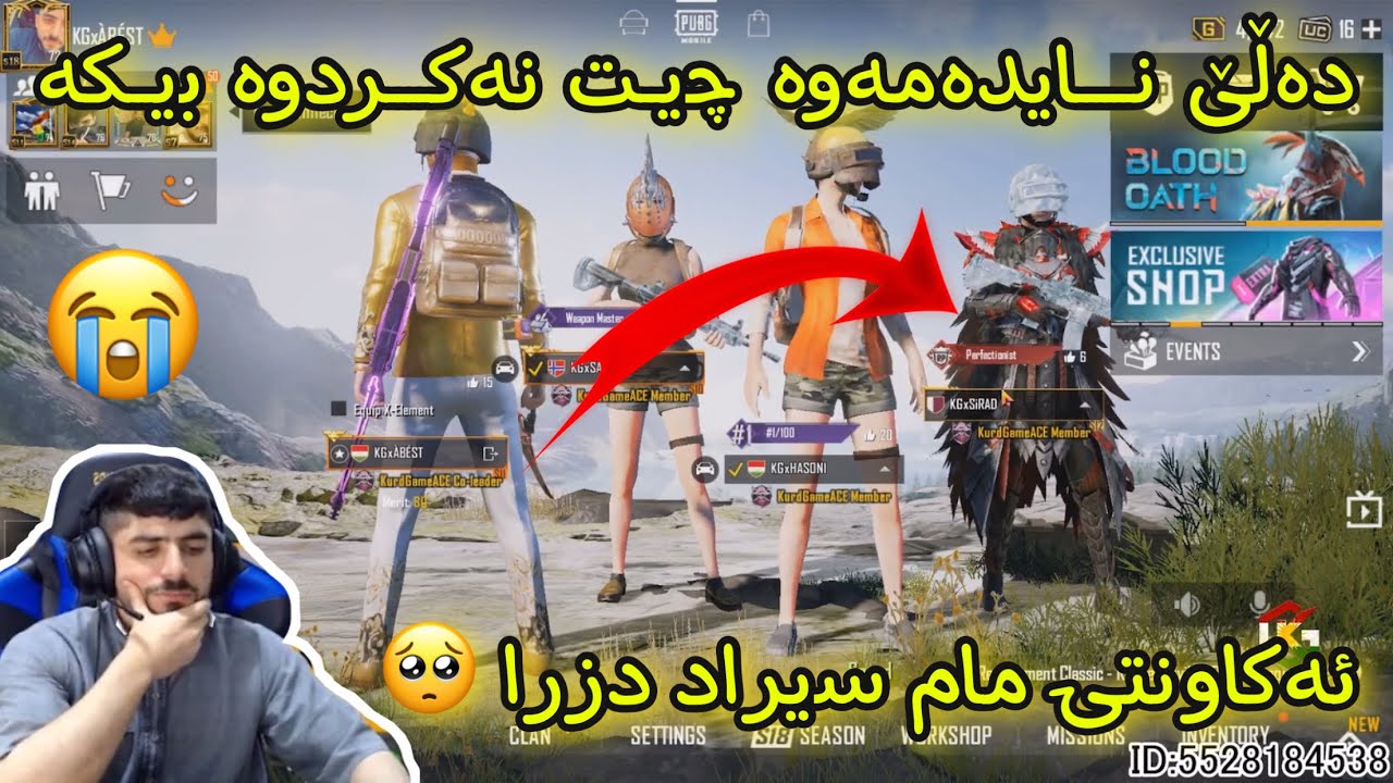 ئەكاونتی مام سیراد دزرا ئەبێست قسە لەگەڵ دزەكە  دەكات 🥺 دەڵێ چیت نەكردوە بیكە نایدەمەوە ❗️