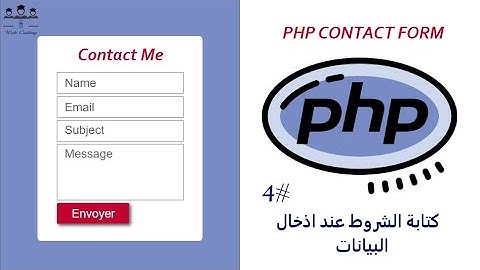 4#  Create Contact Form in Arabic Create mysqli Conditions des input Partie (1)