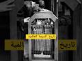 حكاية السينما ج2 حكاية السينما ج2