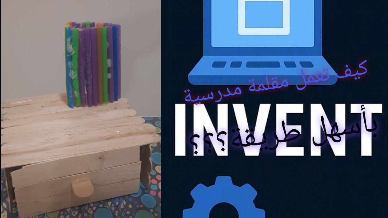 صناعة مقلمة مدرسية بأسهل طريقة لايك-اشتراك #أعمال_يدوية#صنع_يدوي#فنون_يدوية#ابداع_يدوي#حرف_يدوية