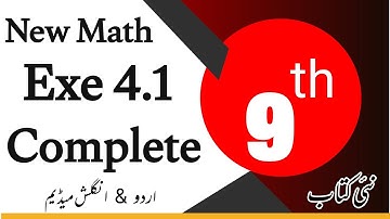9th Class Math New book 2025 Exercise 4.1 || Class 9 New syllabus Math Punjab board || Full Exercise