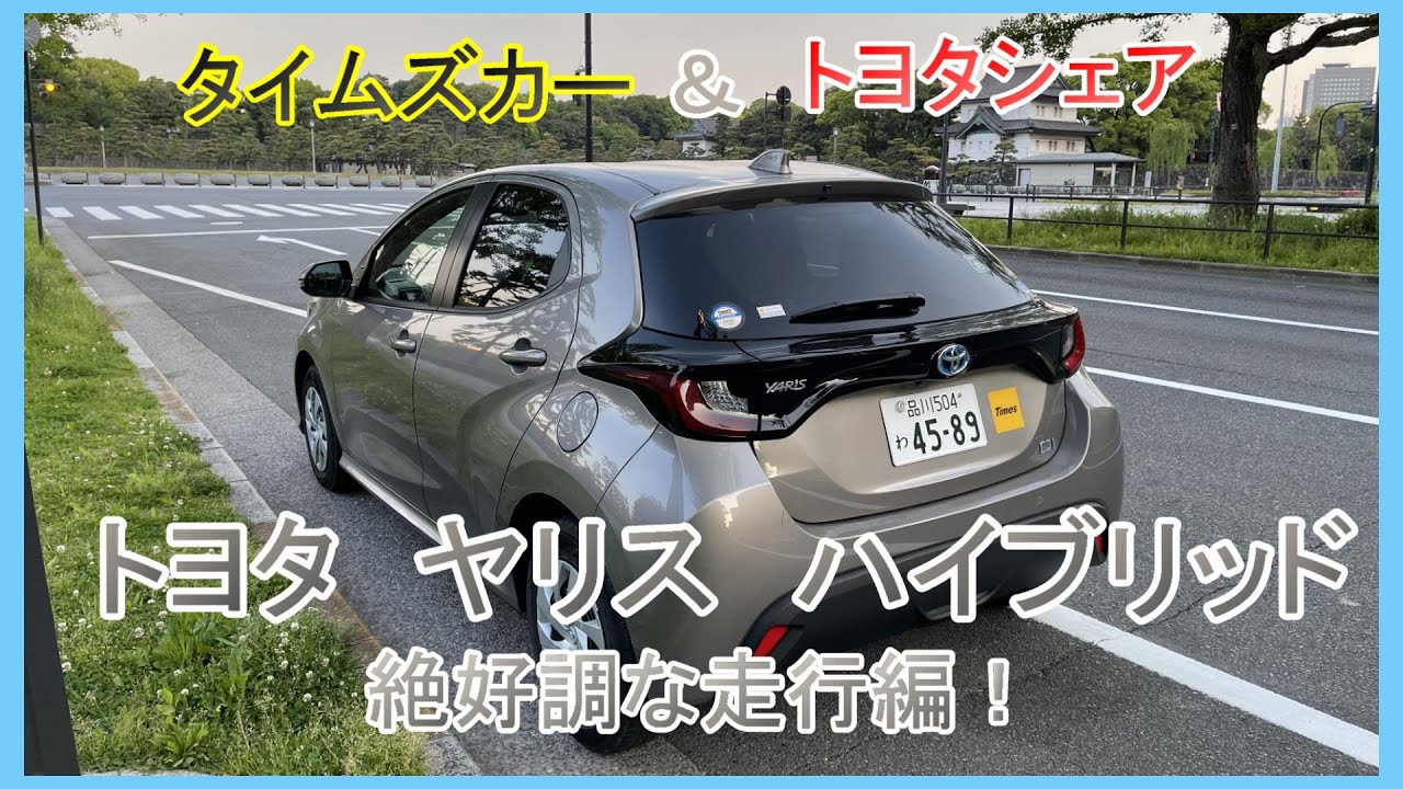 しぶみね しぶみね