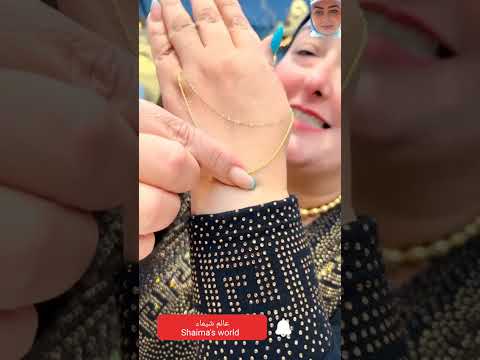 1700 جنية سلاسل ذهب عيار 21 تجنن عند أميرة الذهب