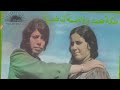 Ttbasa d iqdimen (Musica CATRIF, cover Khalid Izri) أغاني أمازيغية ريفية نادرة