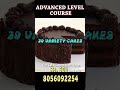 SUMMER OFFER ADVANCED LEVEL CAKE CLASS | Contact 8056092254 / 9092647704 | #shorts