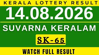 KERALA LOTTERY SUVARNA KERALAM SK-65 LIVE LOTTERY RESULT TODAY 14 08 2026 KERALA LOTTERY TODAY