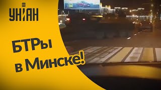 В Минске была замечена военная техника