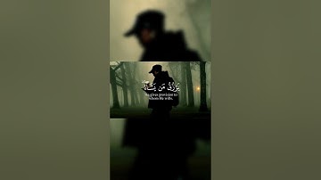 اكتب شيء تؤجر عليه 💛 | سورة الشورى 19 الشيخ عبد الباسط عبد الصمد | tilawat quran surah ash-shurah