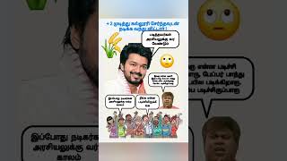 “Certificate இல்லாம ஓகே… Character இல்லாம ஓகே இல்ல!” #cinemapolitics #cinema #tamil #tamilcinema