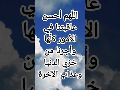 دعاء ليلة الاحد 15 1 2023