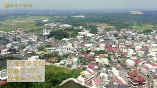 新化區150坪大面寬三角窗建地