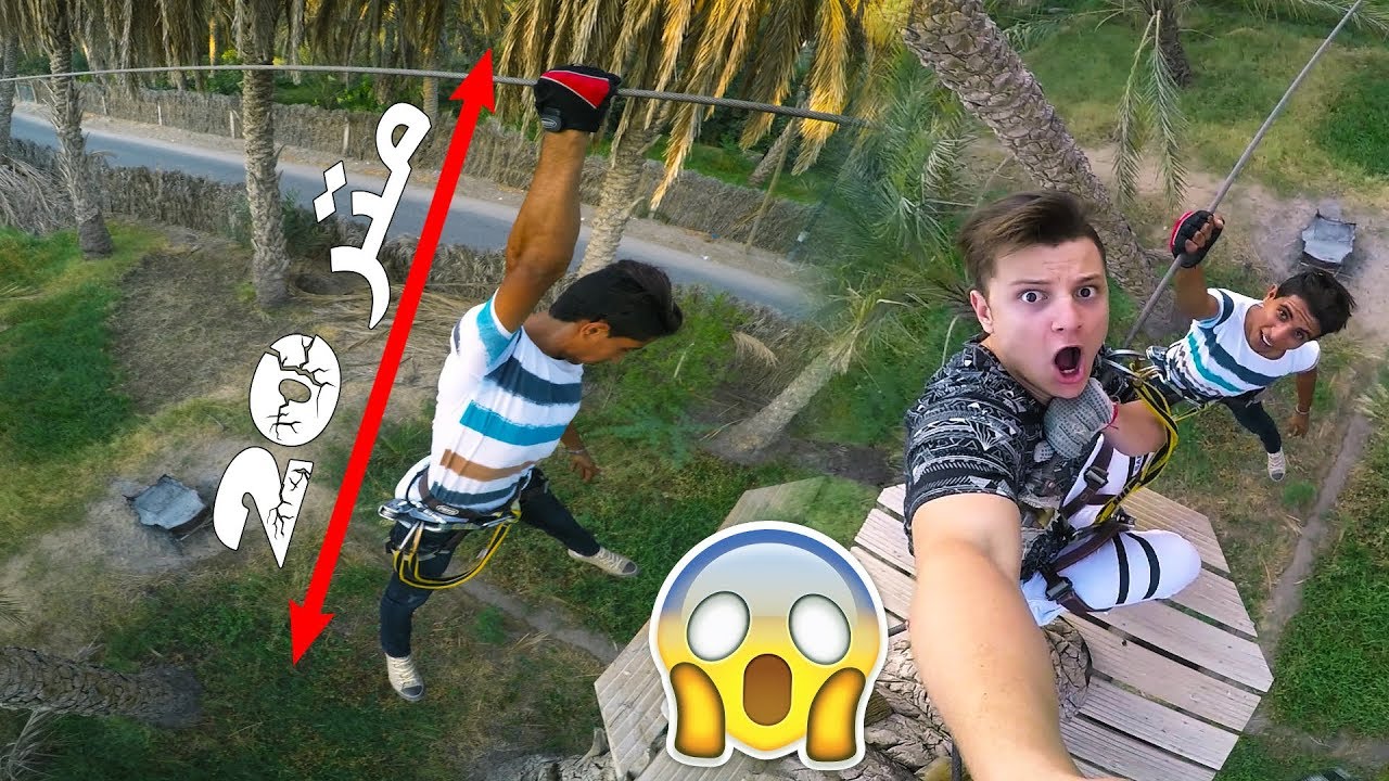 شوفوا ايش سوى على إرتفاع 20 متر !!