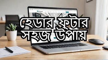 WoodMart Theme Header & Footer কাস্টমাইজ করার সহজ উপায় | WordPress বাংলা টিউটোরিয়াল