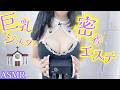 【ASMR】オノマトペ囁きながらオイルマッサージ♡ | 耳エステ👂
