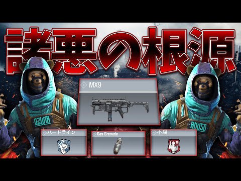 【CoD:MOBILE】環境破壊が止まらないCoDM『もう何も怖くない』【ちょも】