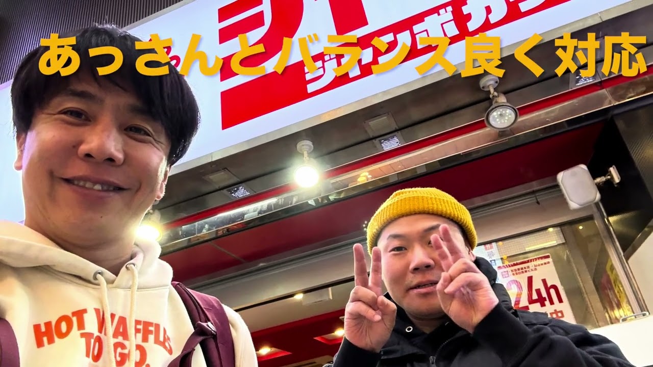 『2/28 閏年池さん誕生日🎂』