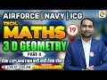 3 D Geometry # 02 | Airforce, Navy, ICG | Airforce Maths Classes 2026 | Maths