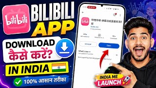 How to Download Bilibili App in India 2026 | How to Download Bili Bili App in India? screenshot 2