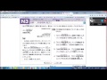 日文檢定N3 官方模擬試題