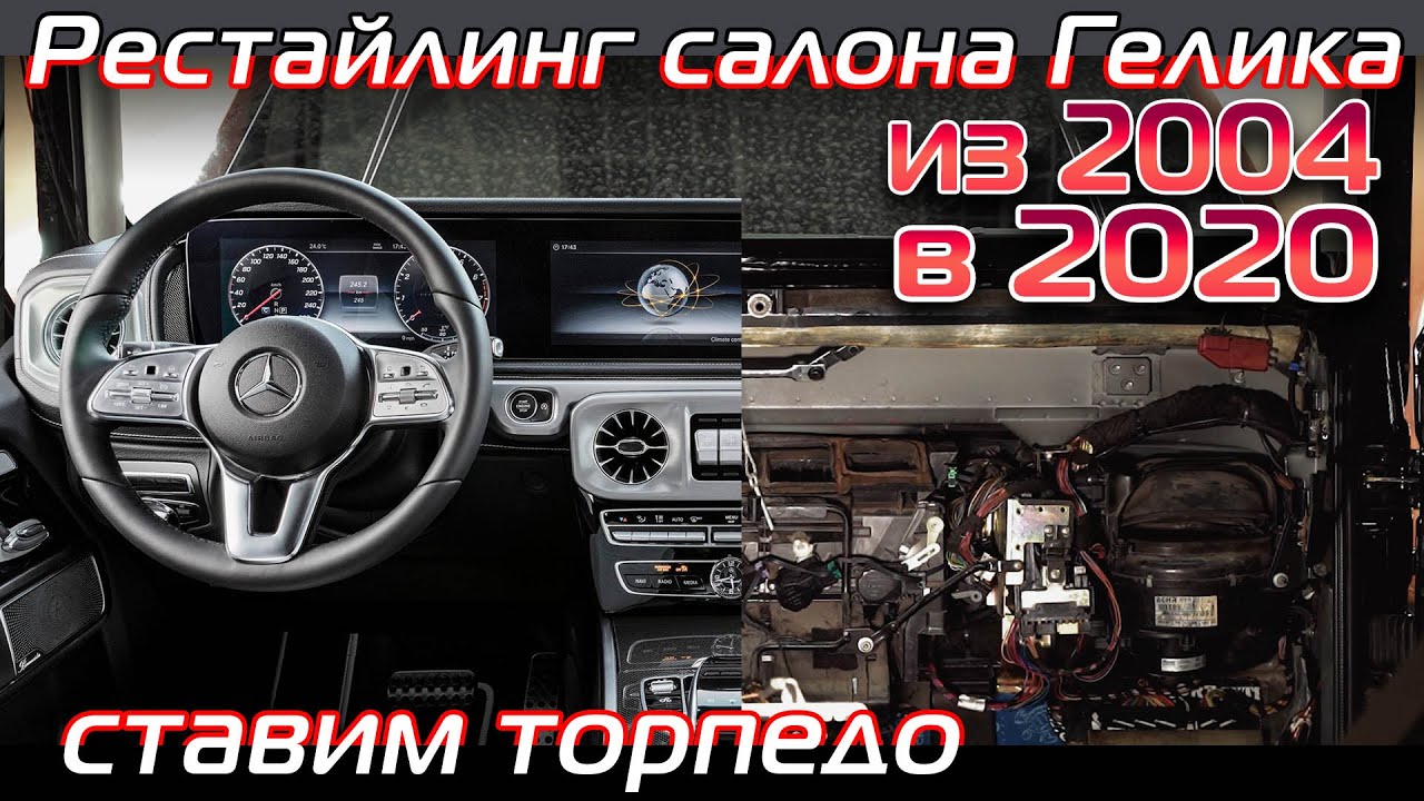 Салон старого ларгуса