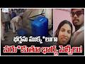 Husband & Wife Incident In Chennai | భర్తను ముక్కలుగా నరుకుతూ భార్య సెల్పీలు! |ZEE Telugu News