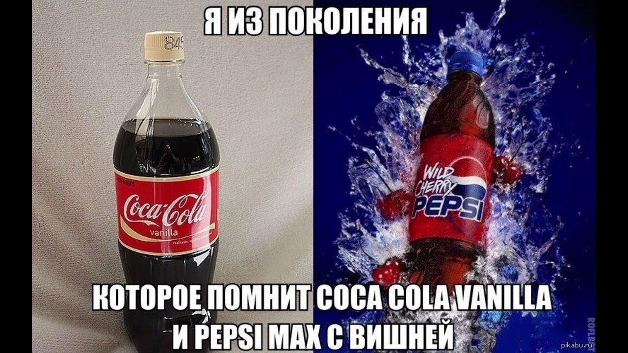 Lil Holly Tave - Coca Cola /-_-\ (prod. LapTopBoyBoy)