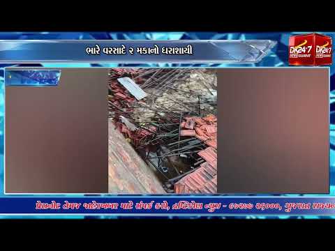 #surendranagar | બાબાજીપુરામાં ઘરોમાં પાણી ઘૂસ્યા.| #drashtikonnews