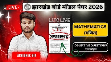 🔴 JAC BOARD CLASS 12TH MODEL SET 2026 || MATHEMATICS || QUESTIONS & SOLUTIONS || BY ABHISHEK SIR ||