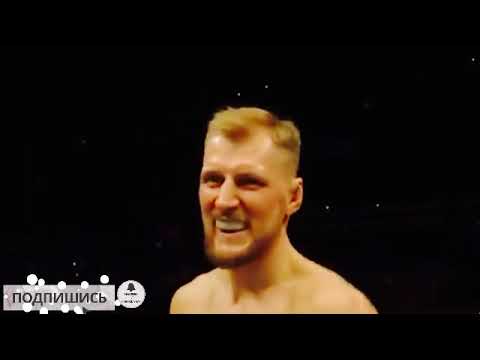 Аспинэлл Том  vs Александра Волкова UFC Лондоне