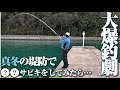 良型アジ連発からタイまで釣れる大快挙。今からの時期はこんなサビキ釣りを試してみては?