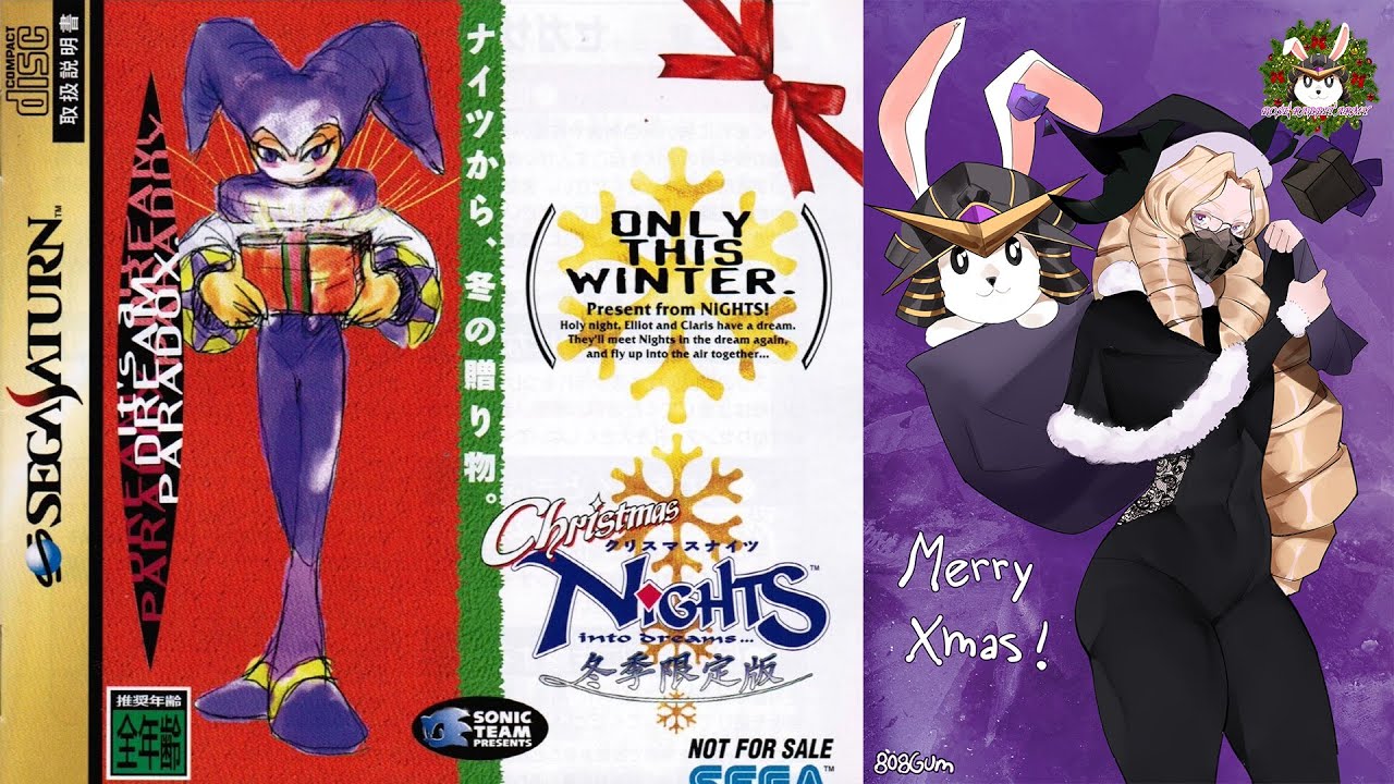 A holiday tradition! NiGHTS Into Dreams and Christmas NiGHTS