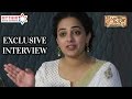 Nithya Menen Interview about Janatha Garage