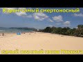 Пляж Карон(Karon beach)самый смертоносный пляж Пхукета,обзор северной,южной и центральной части 2020