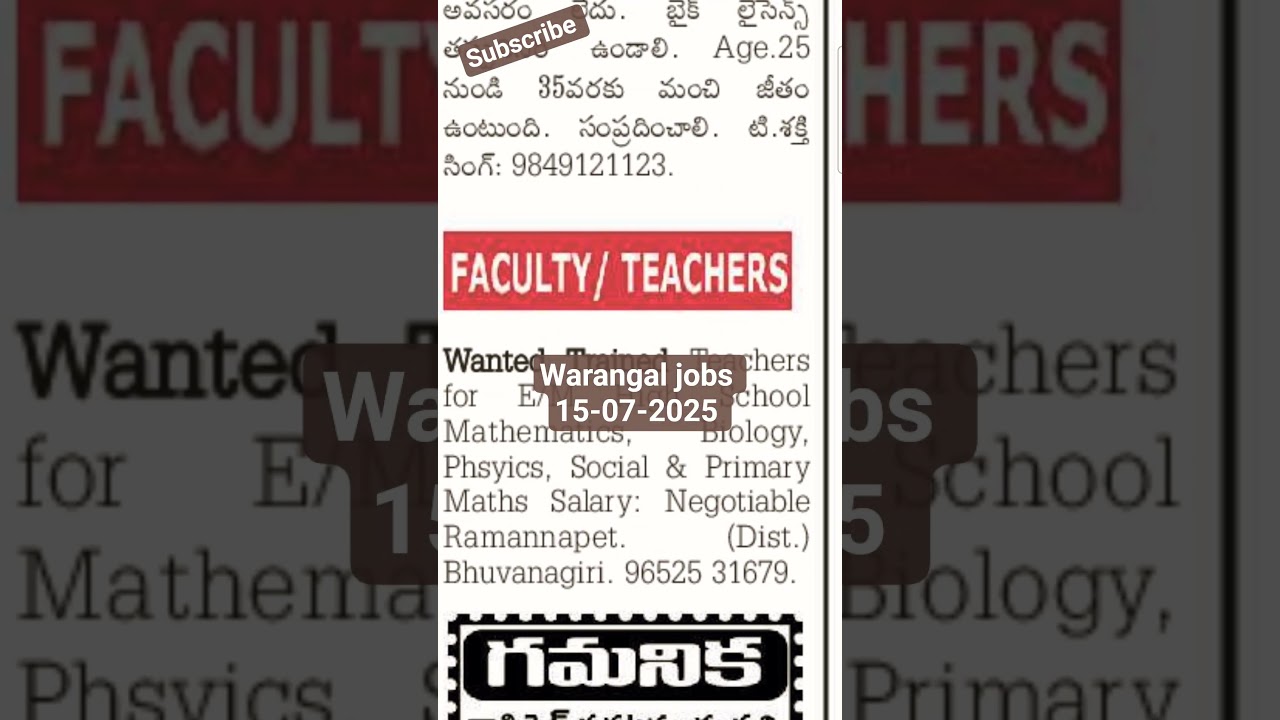 jobs in Warangal 