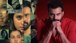 Latest Suspense Thriller Movie | 369 | Latest Tamil Movie | Hemanth Menon | Miya Sree