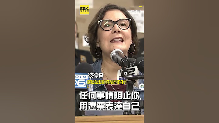 美2州投票箱起火竄白煙！警鎖定「1車連續犯案」畫面曝光