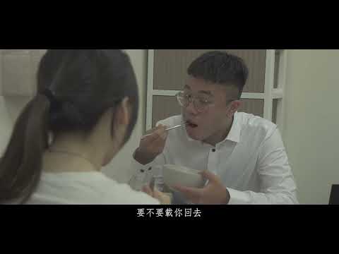 2021李昂文學微電影 參賽作品編號02《娃娃》 ★第三名