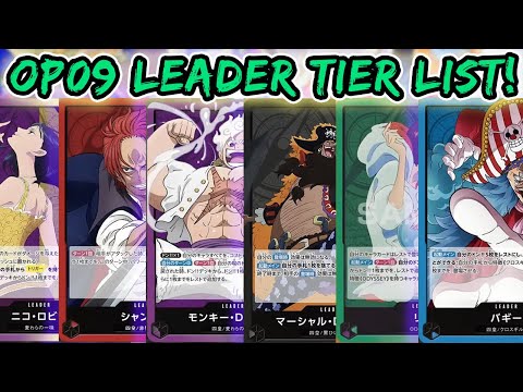 one piece card game op9 tcg op09 list List of Japanese [OP-09] EMPERORS IN THE NEW WORLD [ONE PIECE CARD GAME] Singles Japanese Box OP One Piece Card Game OP09
