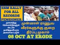 OROP,ECHS,PENSION, SPARSH, OROP,ESM RALLY #indianarmy #defence #pension