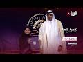 حفل جائزة قطر للتميز العلمي الدورة التاسعة عشرة 2026 حفل جائزة قطر للتميز العلمي الدورة التاسعة عشرة 2026