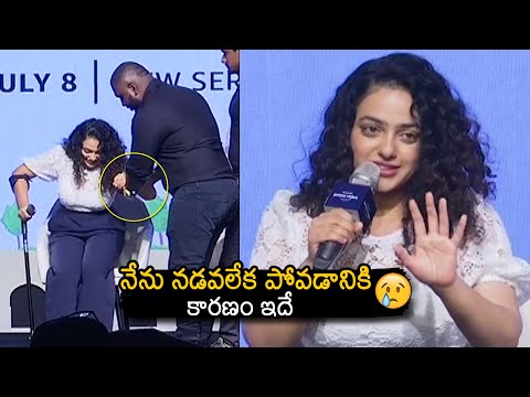 Nithya Menon Reveals The Reason For Her Injured Leg |  Modern Love Hyderabad Web Series Launch | NB