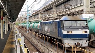 臨8092レ　EF210-104（菱パン）＋タキ15両　根岸到着