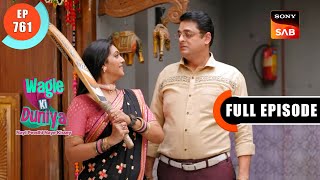 Mangesh Hai Solution | Wagle Ki Duniya | Ep 761 | Full Episode | 8 Sep 2023